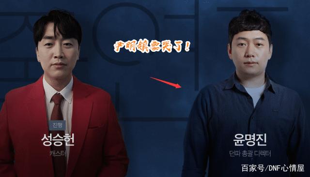 DNF发布网东亚私服下载 DNF发布网东亚私服下载