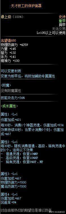 dnf86版本新开公益服发布网有哪些,最新dnf86版本新开公益服发布网推荐 dnf86版本新开公益服发布网有哪些,最新dnf86版本新开公益服发布网推荐