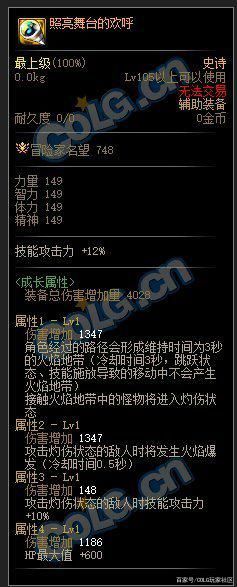 DNF发布网60版本发布网（DNF发布网官方60版本）