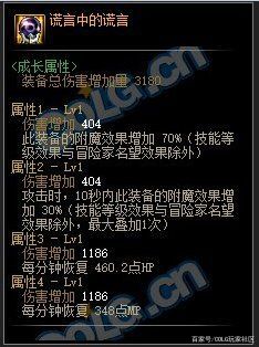 DNF发布网台服私服制作(DNF发布网台服服务端架设教程) DNF发布网台服私服制作(DNF发布网台服服务端架设教程)