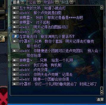DNF发布网免费辅助2021(dnf免费辅助网) DNF发布网免费辅助2021(dnf免费辅助网)