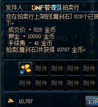 DNF发布网免费辅助网盘(dnf辅助app) DNF发布网免费辅助网盘(dnf辅助app)