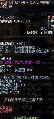 DNF发布网w10不能玩(win10不能玩DNF发布网) DNF发布网w10不能玩(win10不能玩DNF发布网)