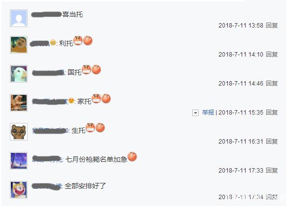 DNF发布网创建角色输入不了文字(dnf创建角色怎么打空格) DNF发布网创建角色输入不了文字(dnf创建角色怎么打空格)