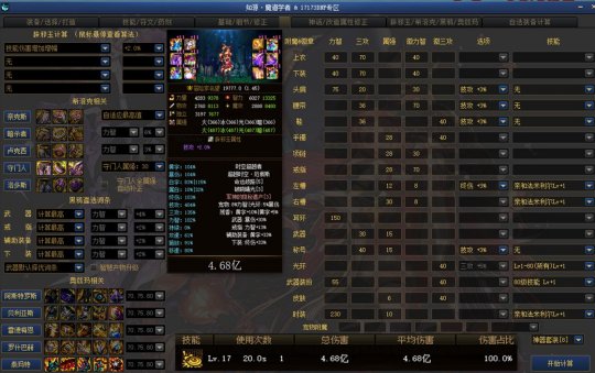 dnf公益服发布网最火抖音小游戏有哪些,dnf公益服发布网抖音小游戏推荐 dnf公益服发布网最火抖音小游戏有哪些,dnf公益服发布网抖音小游戏推荐