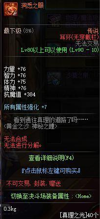 DNF发布网卡ss DNF发布网卡ss