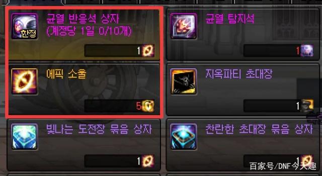 DNF发布网gm DNF发布网gm