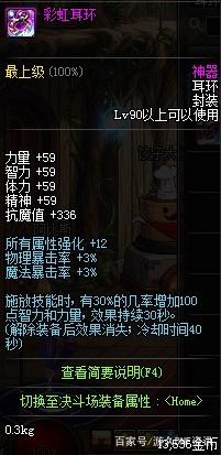 DNF发布网东亚私服下载 DNF发布网东亚私服下载