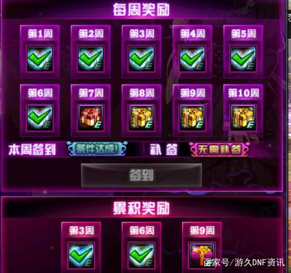 DNF发布网公益私服黑岩(DNF发布网黑岩2020春节版) DNF发布网公益私服黑岩(DNF发布网黑岩2020春节版)