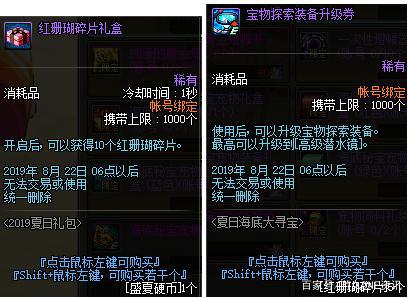DNF发布网会被盗号么 DNF发布网会被盗号么
