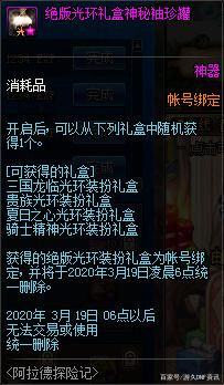 DNF发布网咸鱼 DNF发布网咸鱼