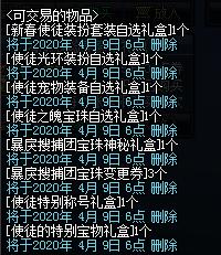 dnf公益服发布网免门票辅助(dnf公益服发布网怎么赚钱) dnf公益服发布网免门票辅助(dnf公益服发布网怎么赚钱)