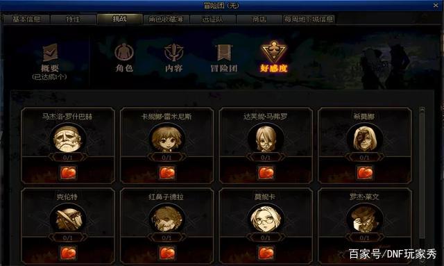 dnf60版本公益服发布网定制(dnf公益服发布网哪个值得一玩) dnf60版本公益服发布网定制(dnf公益服发布网哪个值得一玩)