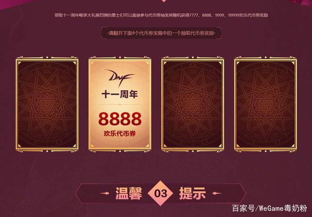 DNF发布网勇士60版私服(DNF发布网与勇士60怀旧版手游) DNF发布网勇士60版私服(DNF发布网与勇士60怀旧版手游)