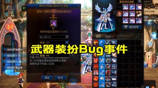 DNF发布网修改器(极简DNF发布网修改器) DNF发布网修改器(极简DNF发布网修改器)