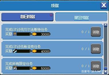 DNF发布网可玩 DNF发布网可玩