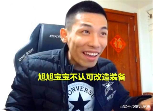 DNF发布网免费辅助网盘(dnf辅助app) DNF发布网免费辅助网盘(dnf辅助app)