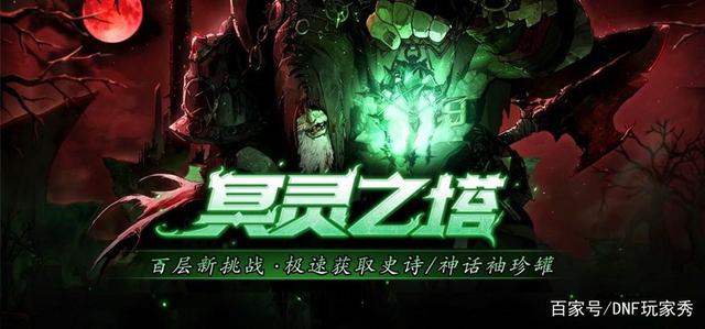 dnf公益服发布网加速泡点(dnf公益服发布网哪个有人气) dnf公益服发布网加速泡点(dnf公益服发布网哪个有人气)