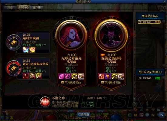 DNF发布网三绝版本(DNF发布网韩服最新三绝) DNF发布网三绝版本(DNF发布网韩服最新三绝)