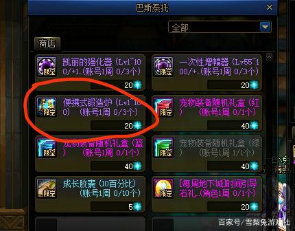 DNF发布网60版本发布网(DNF发布网官方60版本) DNF发布网60版本发布网(DNF发布网官方60版本)