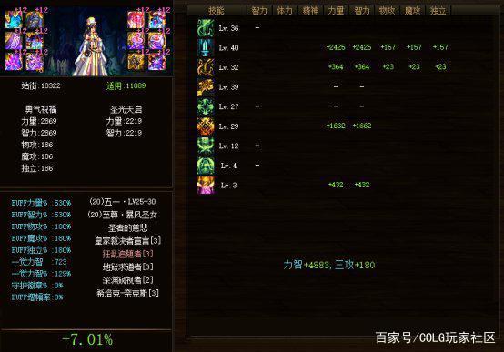 DNF发布网台服私服制作(DNF发布网台服服务端架设教程) DNF发布网台服私服制作(DNF发布网台服服务端架设教程)