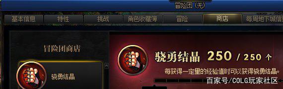 DNF发布网人气最高 DNF发布网人气最高