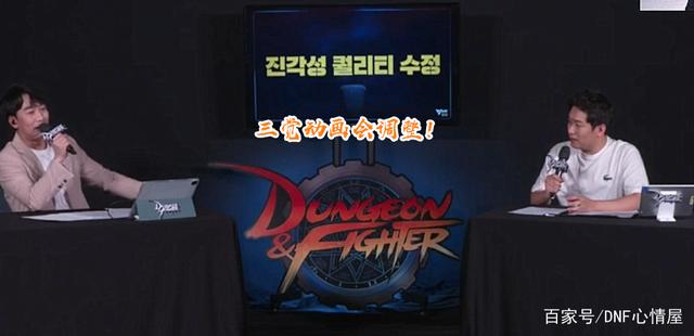 DNF发布网人气最高 DNF发布网人气最高